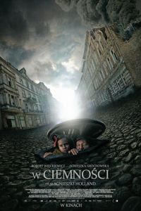 В темноте (2011)