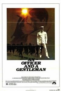   Офицер и джентльмен (1982)