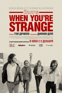 The Doors. When you`re strange (2009)