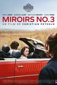 Отражения № 3 (2025)