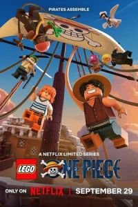 LEGO Большой куш (2026)
